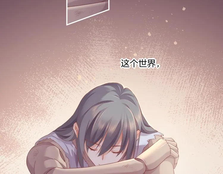 第62话 潜入 第79页