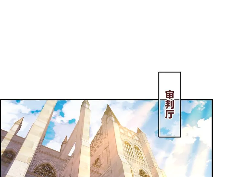 第62话 潜入 第92页