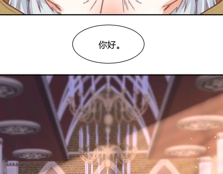 第63话 翻车 第5页