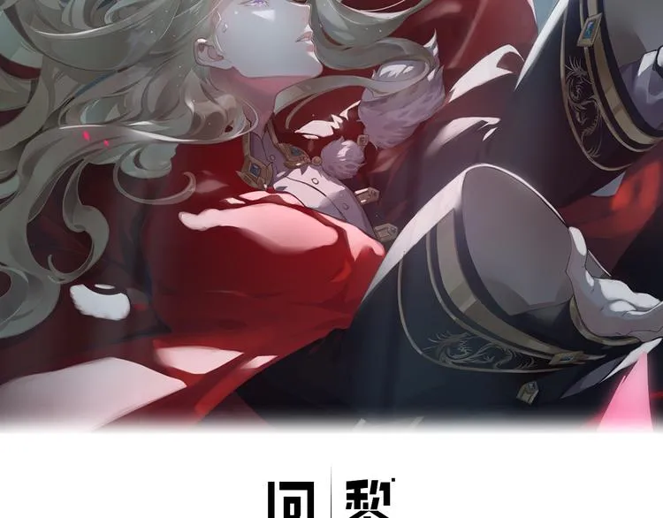 第63话 翻车 第11页