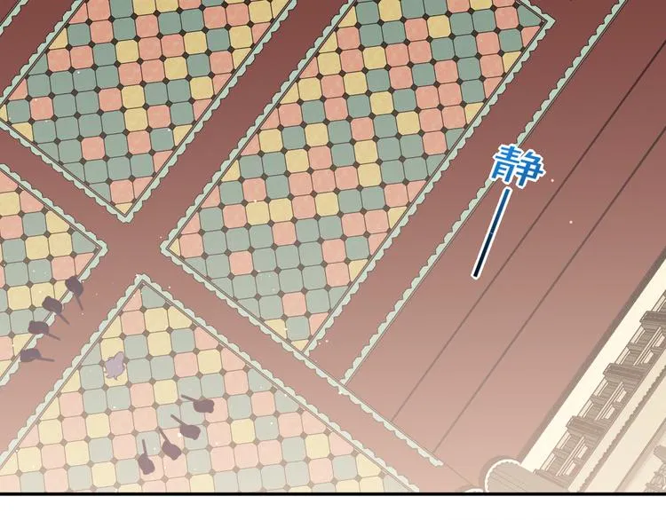 第63话 翻车 第25页