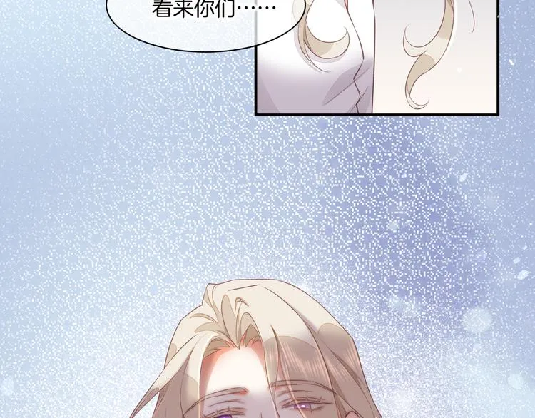 第63话 翻车 第27页