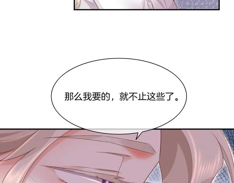 第63话 翻车 第34页