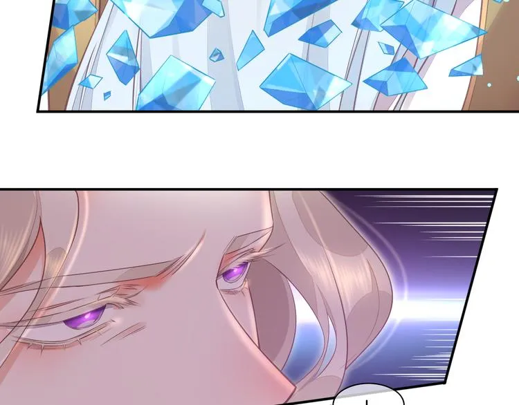 第63话 翻车 第45页