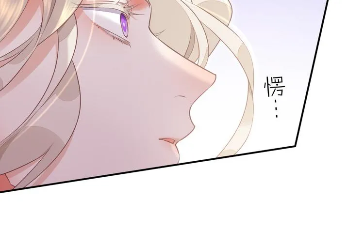 第63话 翻车 第51页