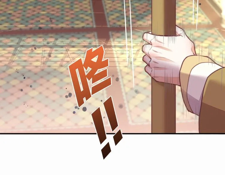 第63话 翻车 第57页