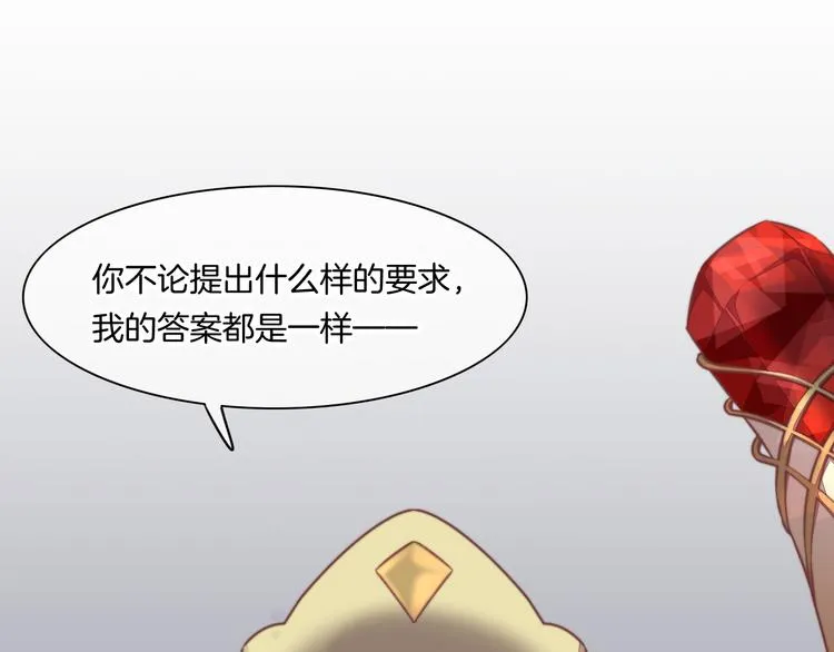 第63话 翻车 第58页