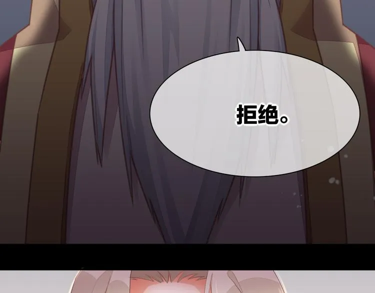 第63话 翻车 第60页