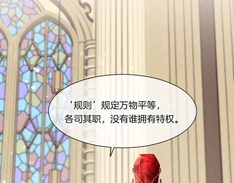 第63话 翻车 第62页