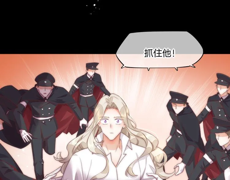 第63话 翻车 第69页
