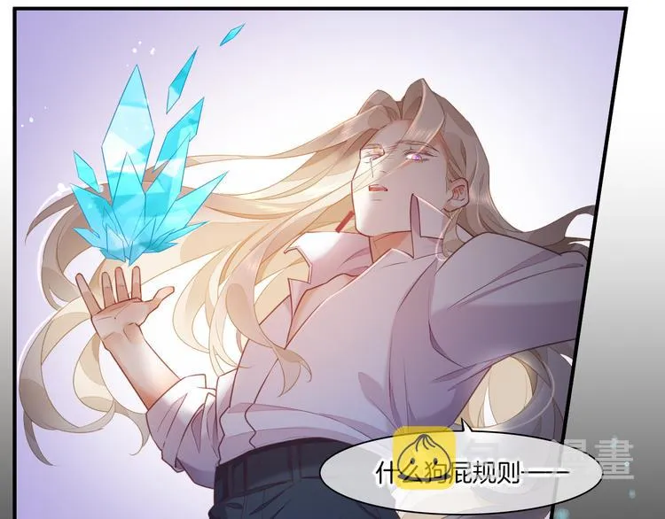 第63话 翻车 第78页