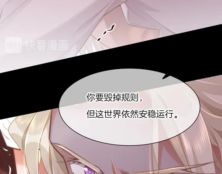 第63话 翻车 第94页