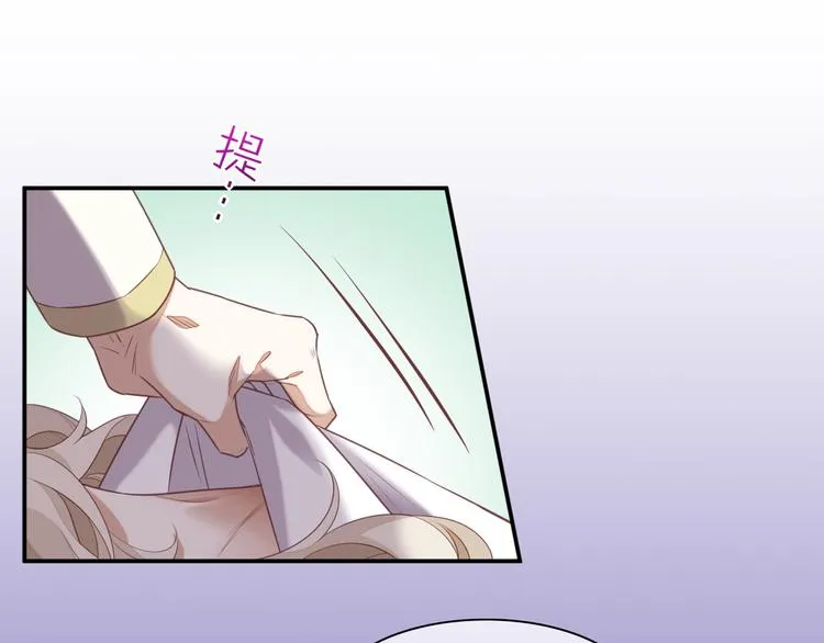 第63话 翻车 第100页