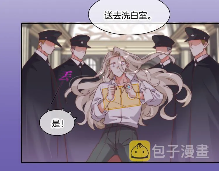 第63话 翻车 第101页