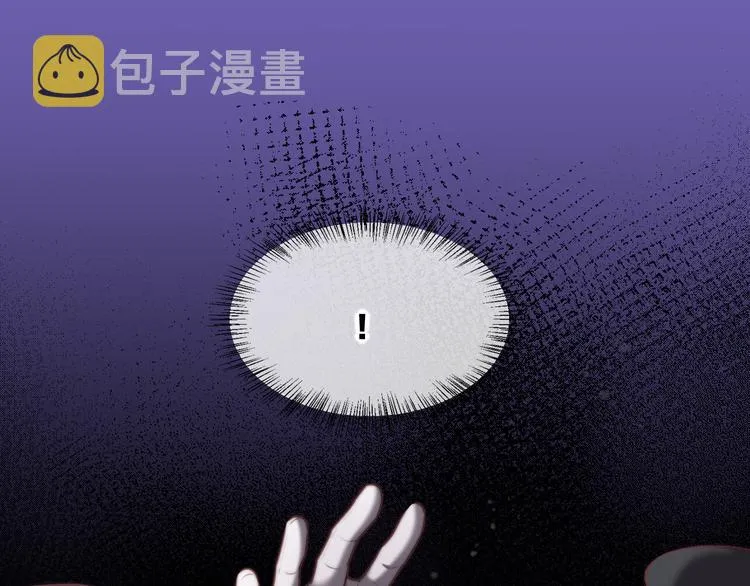 第63话 翻车 第102页