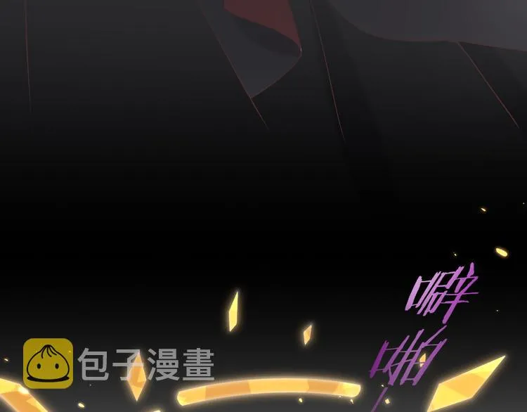 第63话 翻车 第107页