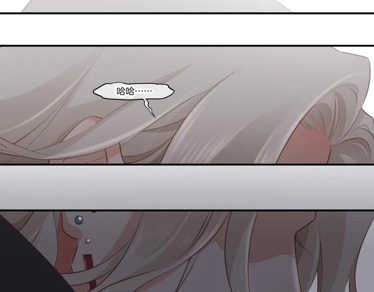 第63话 翻车 第109页