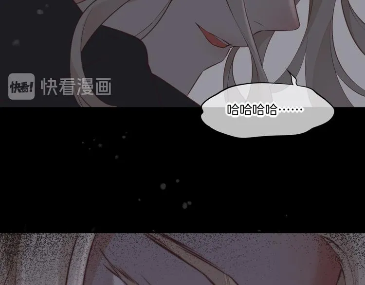 第63话 翻车 第110页