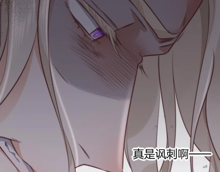 第63话 翻车 第111页
