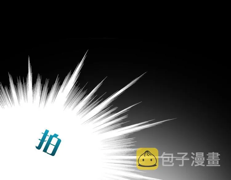 第63话 翻车 第113页