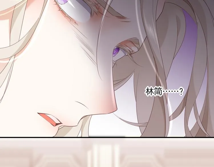 第63话 翻车 第118页