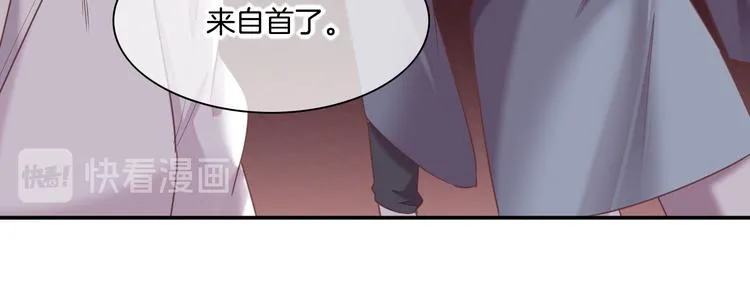 第63话 翻车 第125页
