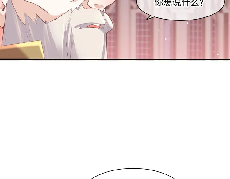 第63话 翻车 第135页