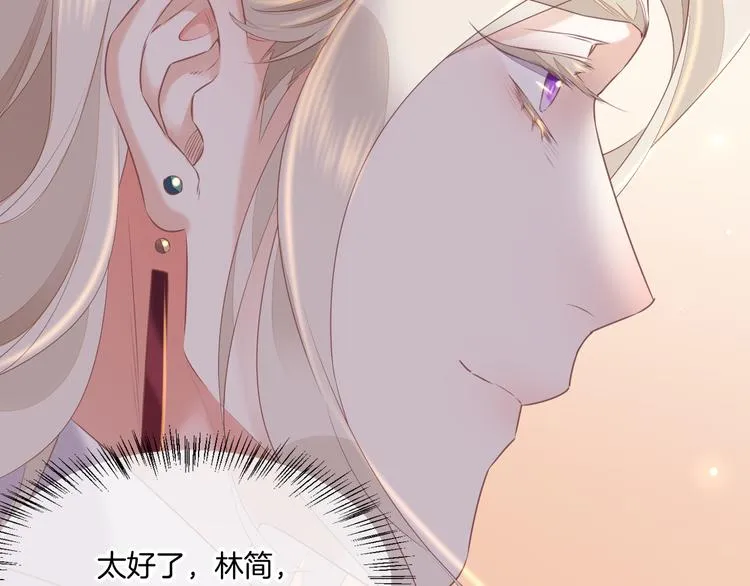 第63话 翻车 第140页