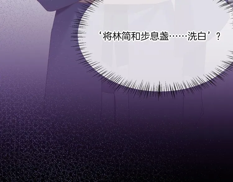 第63话 翻车 第150页