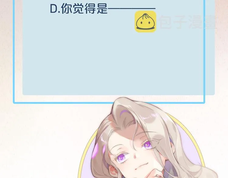 第63话 翻车 第153页