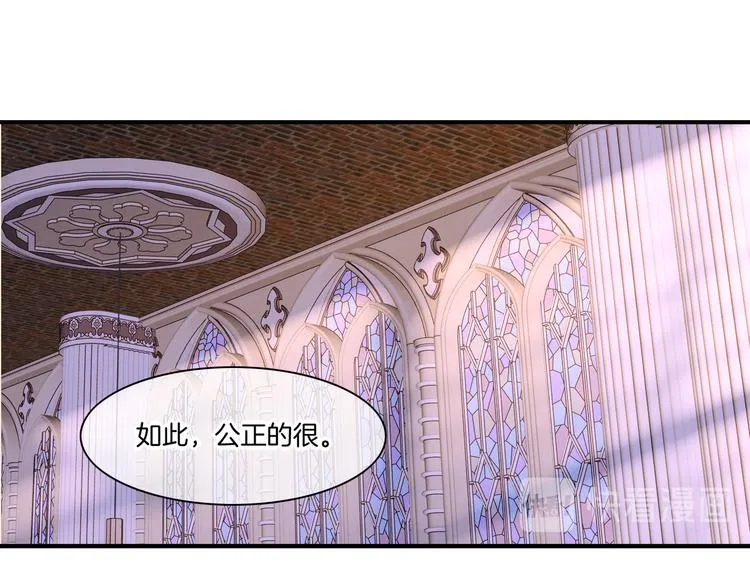 第64话 舍不得 第9页