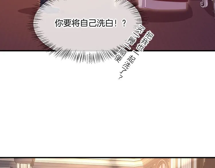 第64话 舍不得 第12页