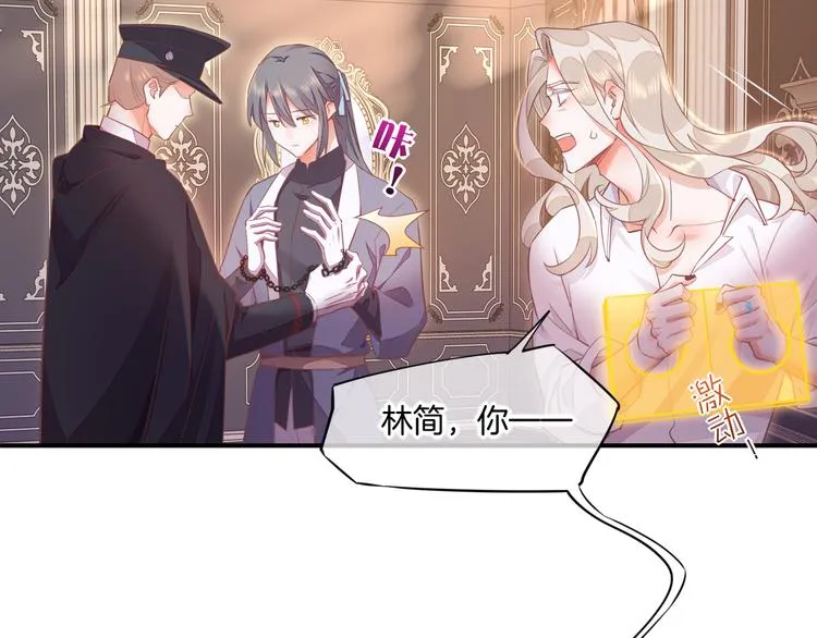 第64话 舍不得 第13页