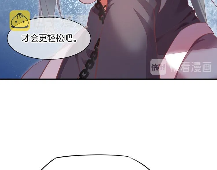 第64话 舍不得 第23页