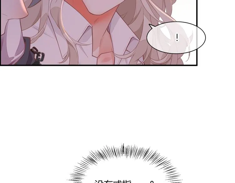第64话 舍不得 第25页
