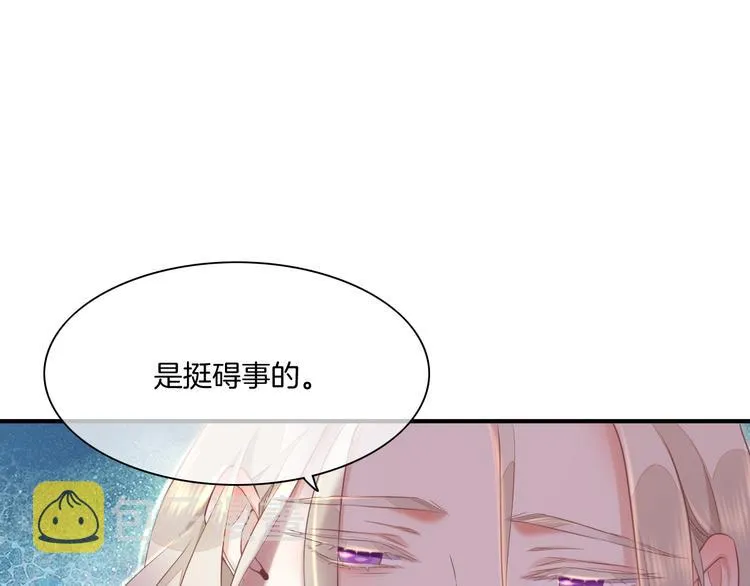 第64话 舍不得 第29页