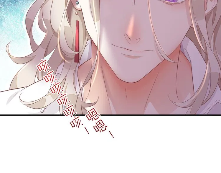第64话 舍不得 第30页