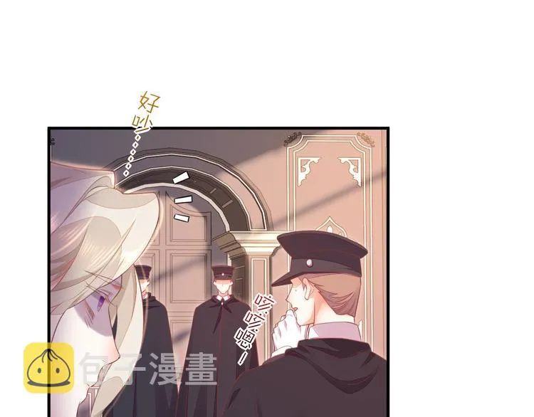 第64话 舍不得 第31页