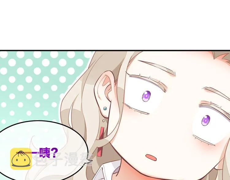 第64话 舍不得 第36页