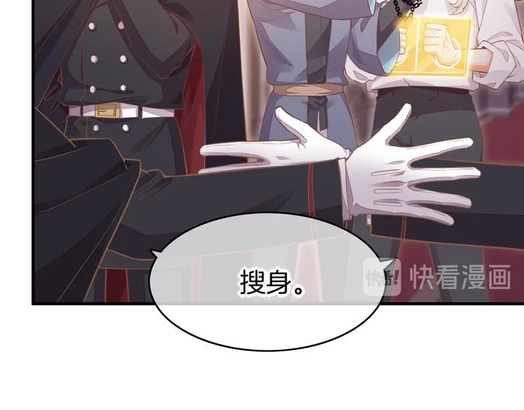 第64话 舍不得 第40页