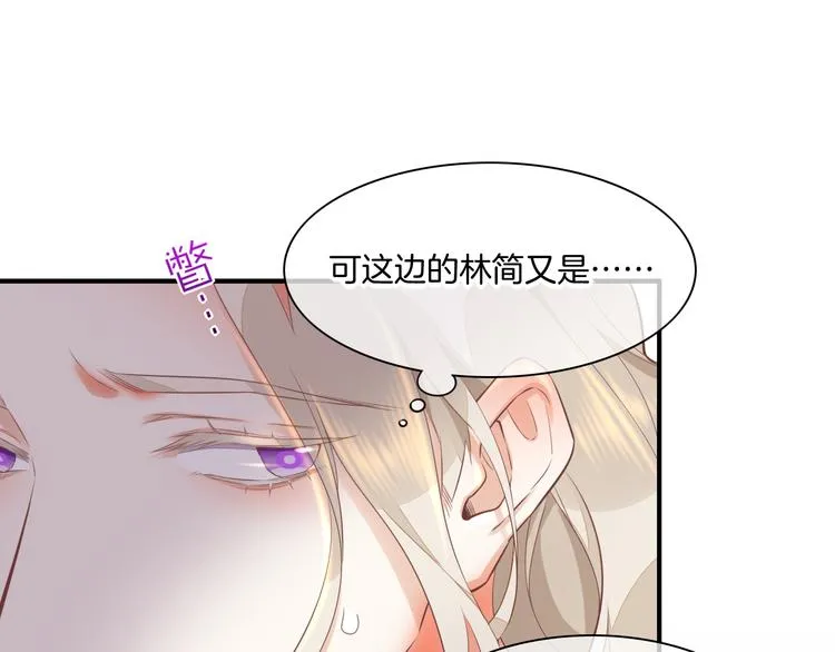 第64话 舍不得 第43页