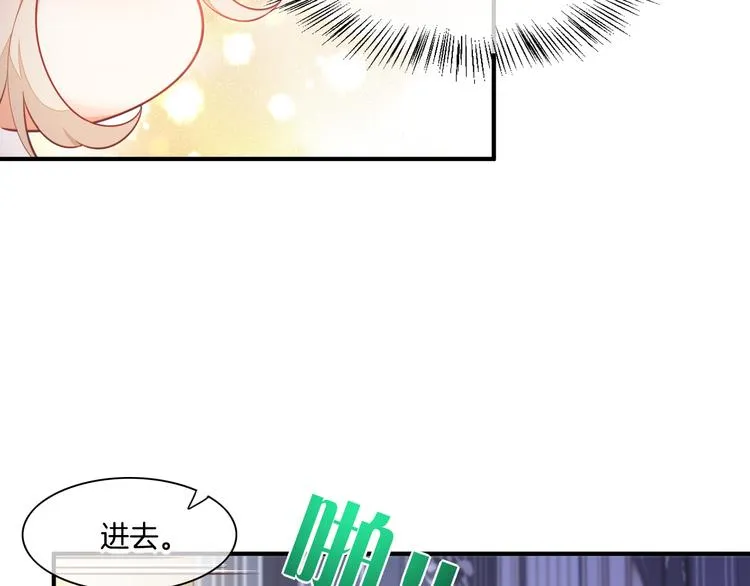 第64话 舍不得 第47页