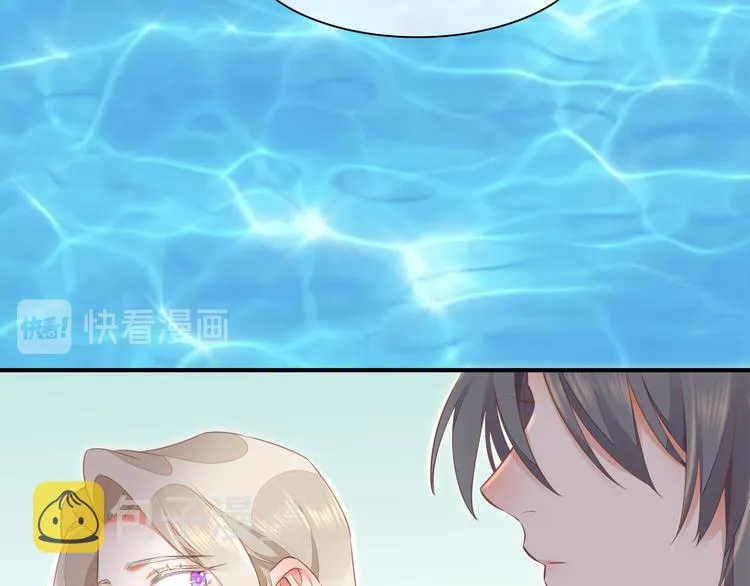 第64话 舍不得 第52页