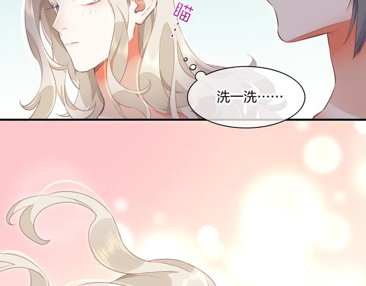 第64话 舍不得 第53页