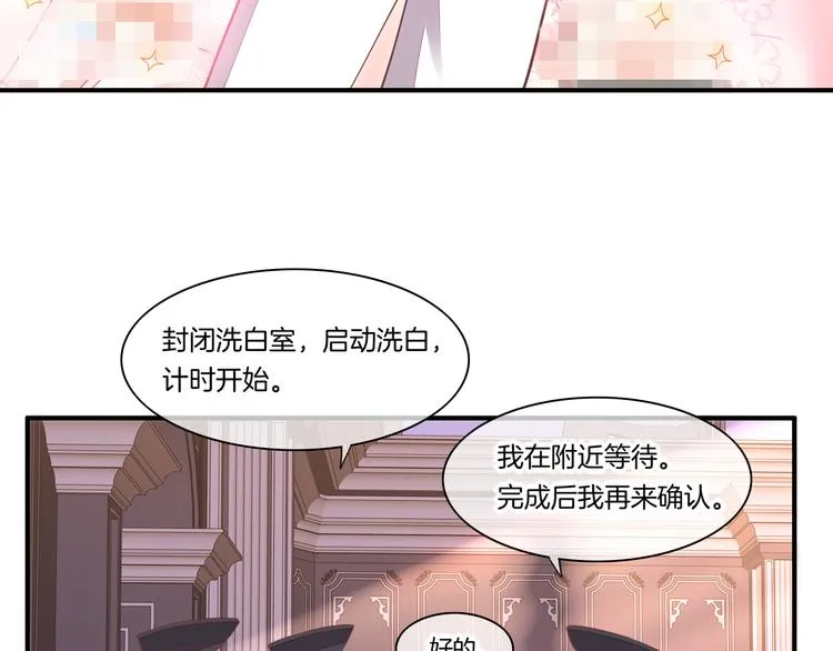 第64话 舍不得 第56页