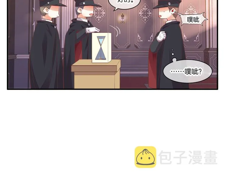 第64话 舍不得 第57页
