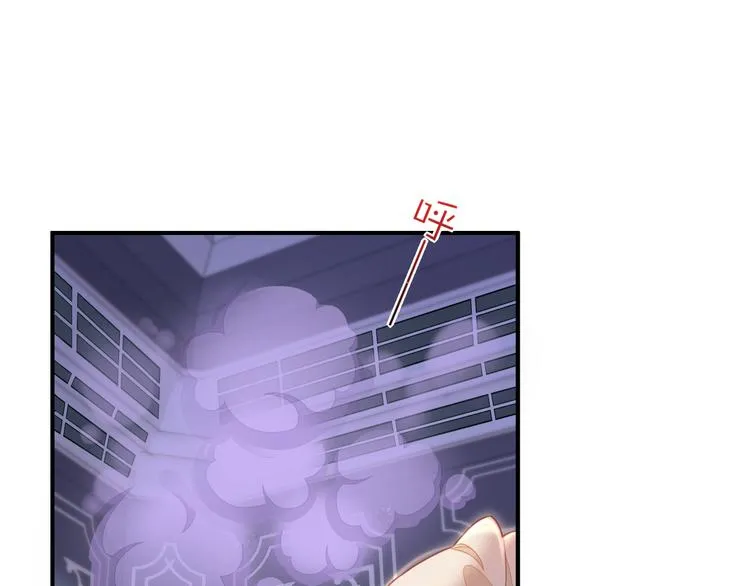 第64话 舍不得 第58页