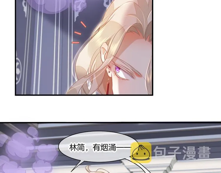 第64话 舍不得 第59页
