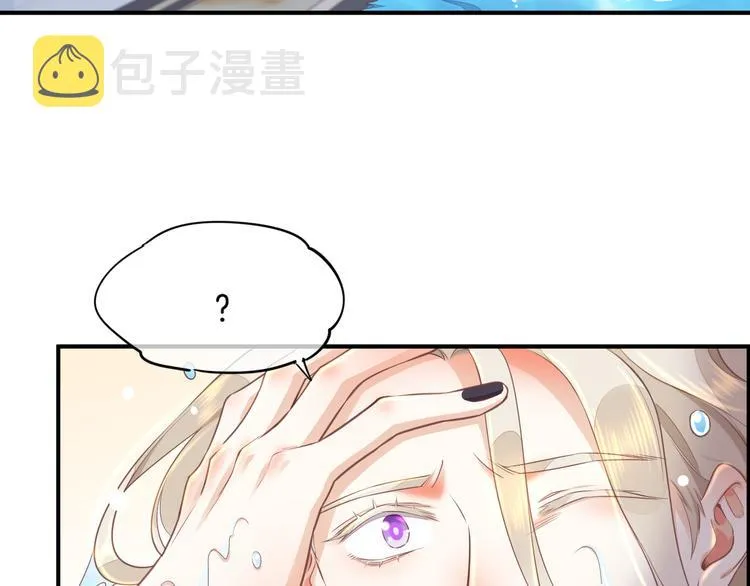 第64话 舍不得 第61页