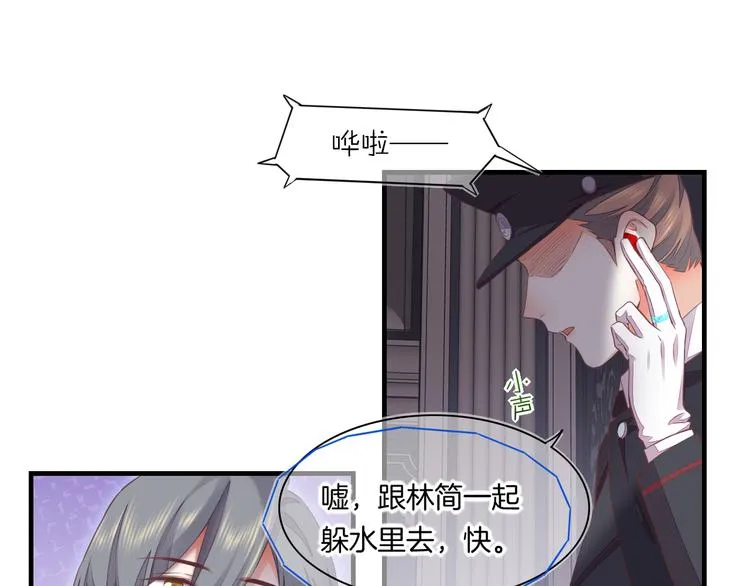 第64话 舍不得 第63页